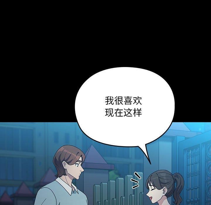 第83话 - 第109.jpg页