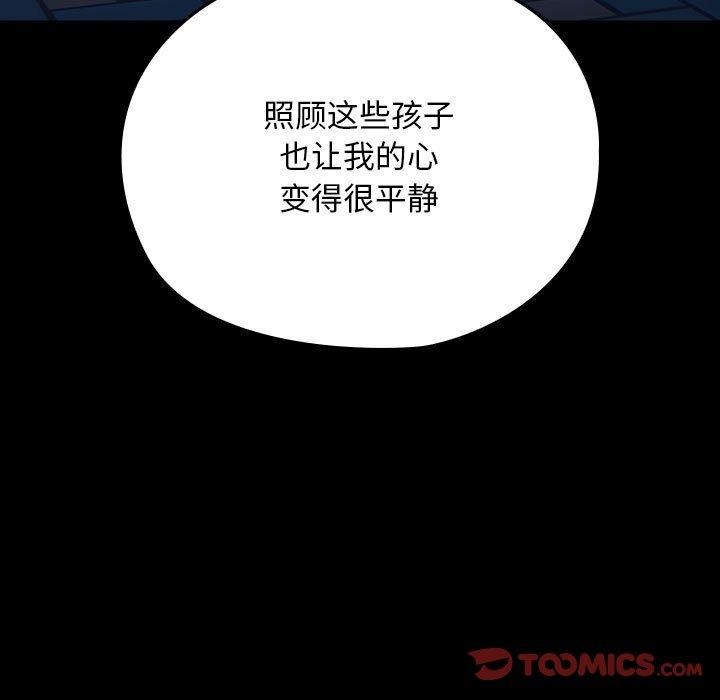 第83话 - 第111.jpg页
