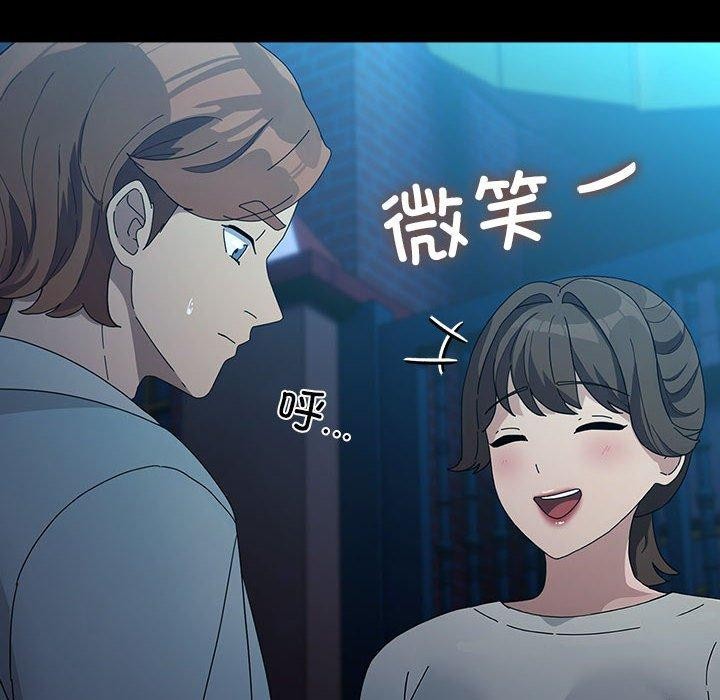 第83话 - 第112.jpg页