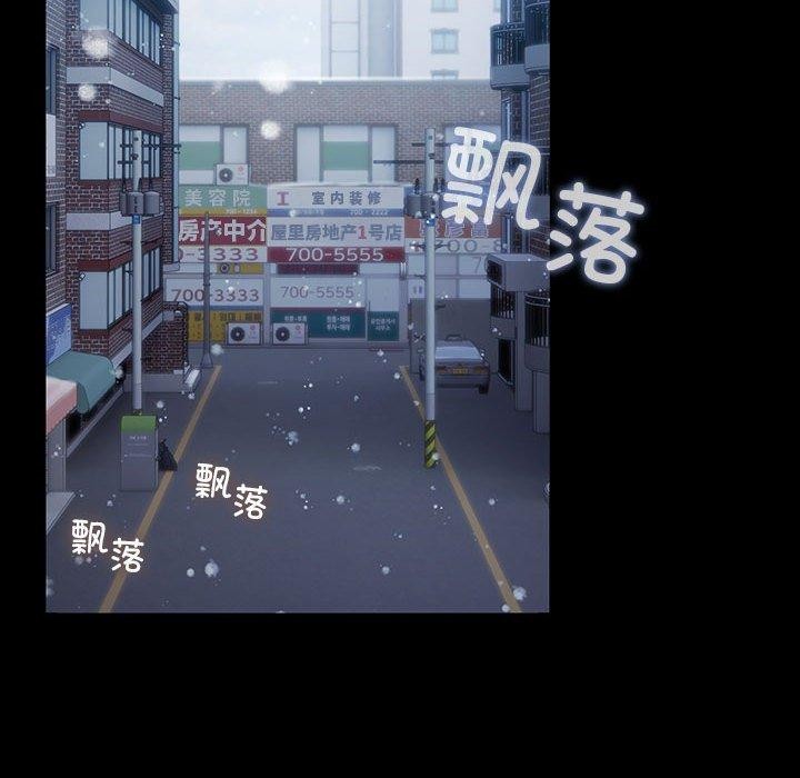 第83话 - 第116.jpg页