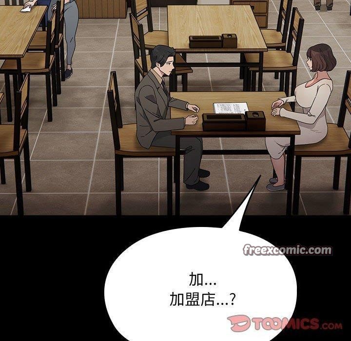 第83话 - 第120.jpg页