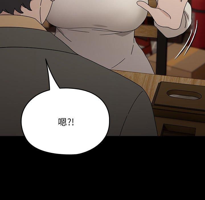 第83话 - 第127.jpg页