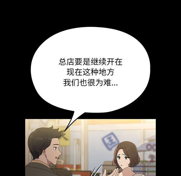 第83话 - 第131.jpg页