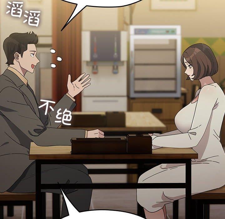 第83话 - 第136.jpg页