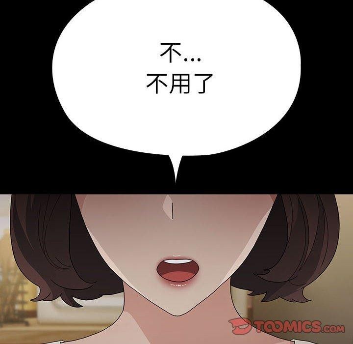 第83话 - 第138.jpg页