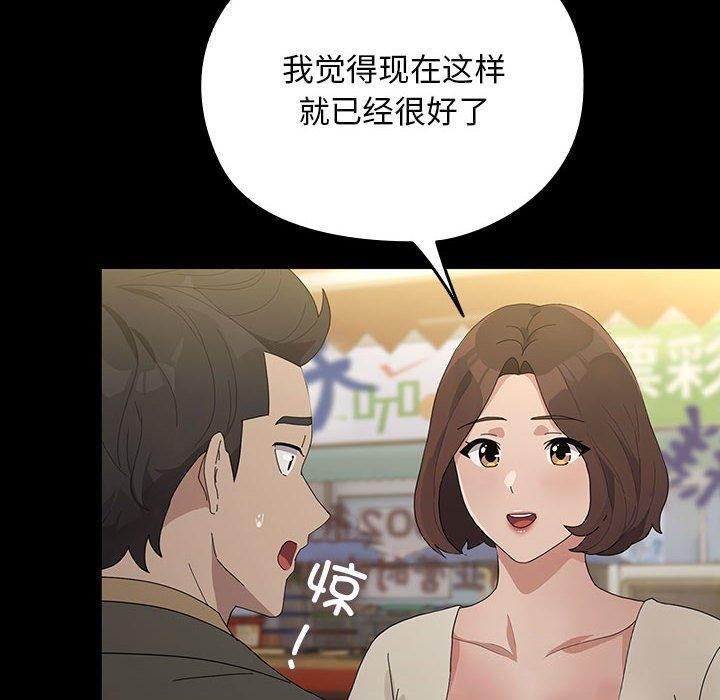 第83话 - 第140.jpg页