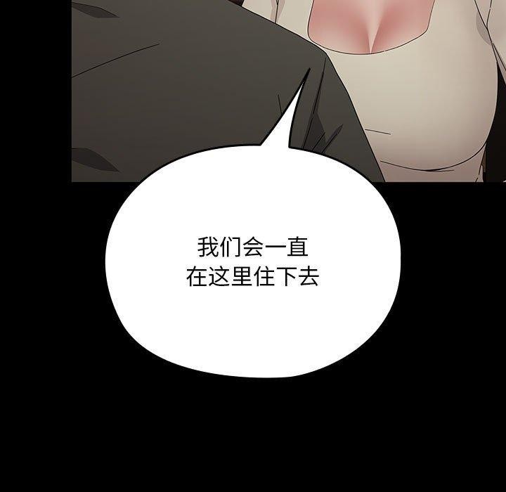 第83话 - 第141.jpg页