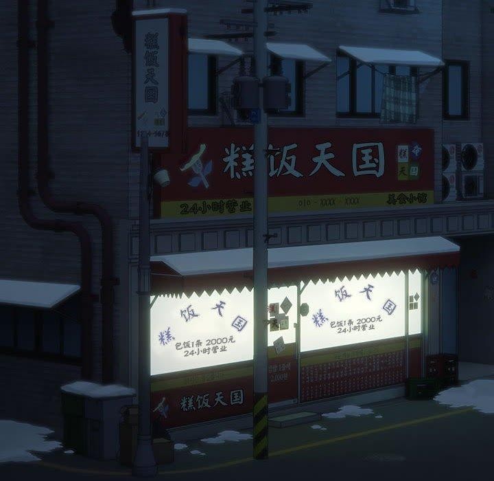 第83话 - 第144.jpg页