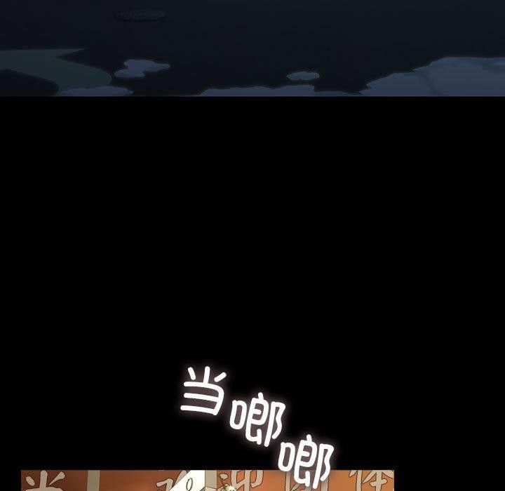 第83话 - 第145.jpg页