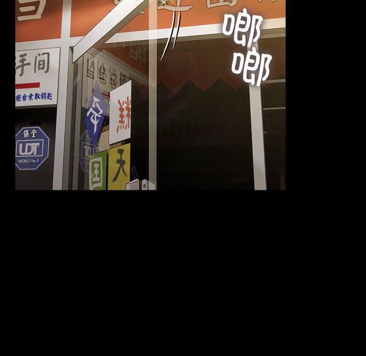 第83话 - 第146.jpg页