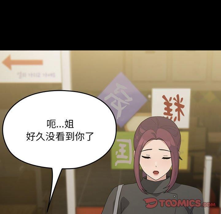 第83话 - 第147.jpg页