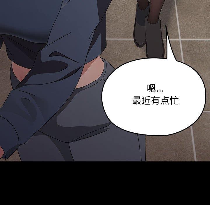 第83话 - 第149.jpg页