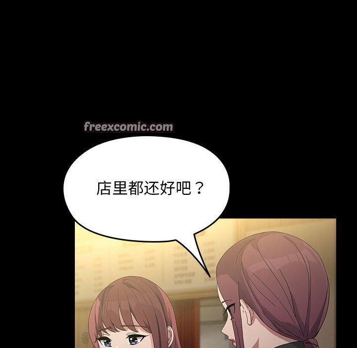 第83话 - 第150.jpg页