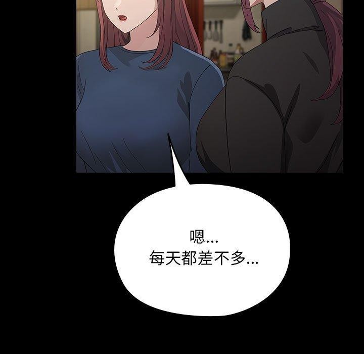 第83话 - 第151.jpg页