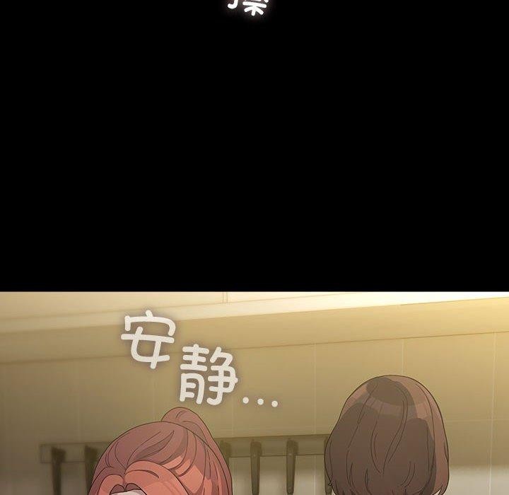 第83话 - 第154.jpg页