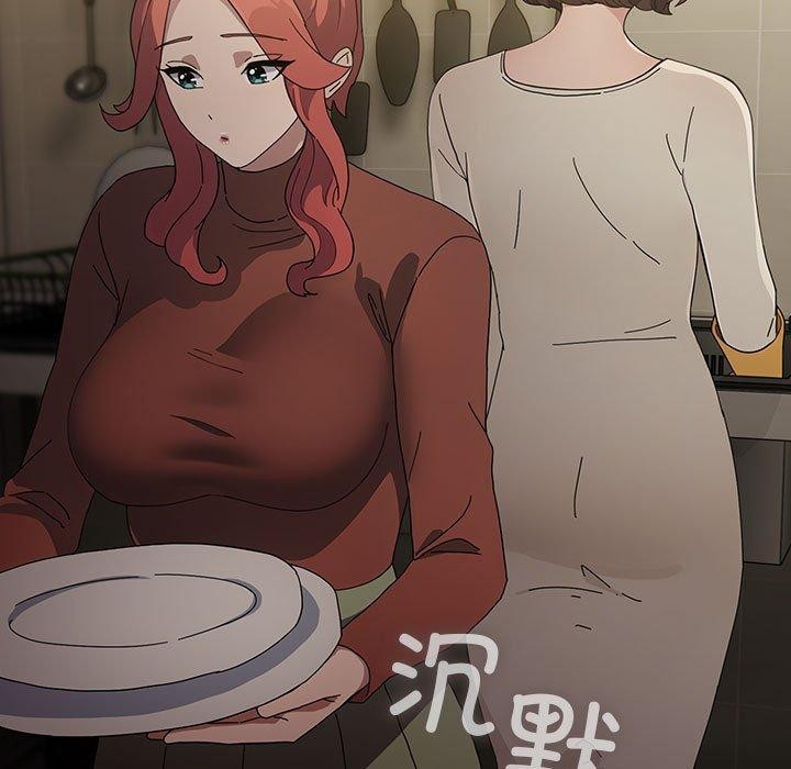第83话 - 第155.jpg页