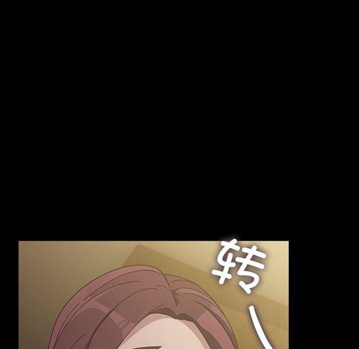 第83话 - 第158.jpg页