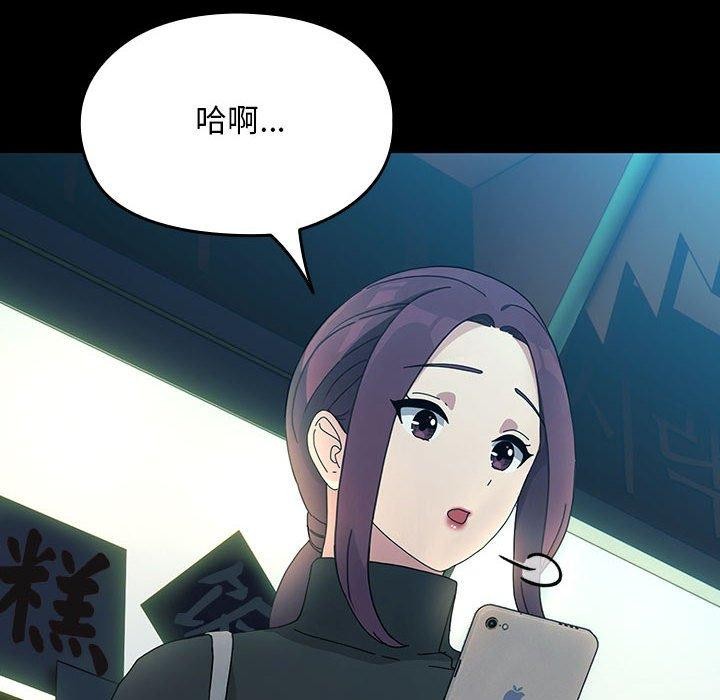 第83话 - 第162.jpg页