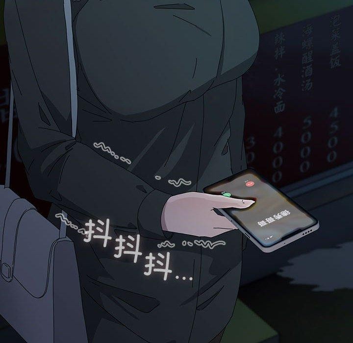 第83话 - 第166.jpg页