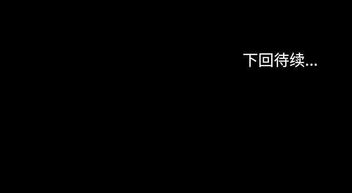 第83话 - 第168.jpg页