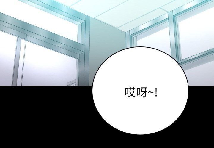 第64话 - 第2.jpg页