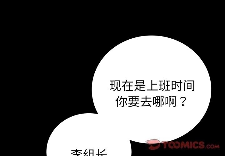 第64话 - 第3.jpg页