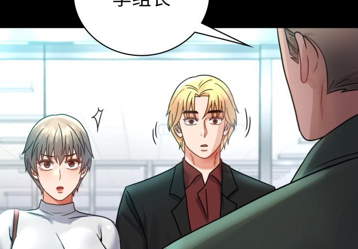 第64话 - 第4.jpg页