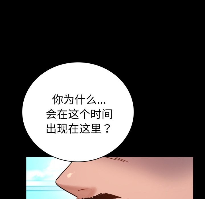 第64话 - 第6.jpg页