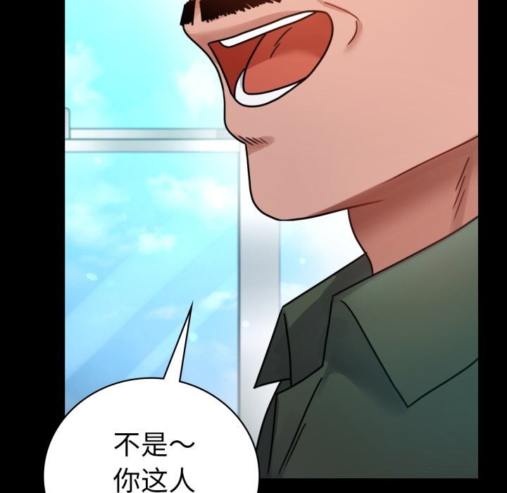第64话 - 第7.jpg页