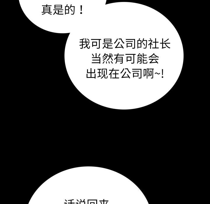 第64话 - 第8.jpg页