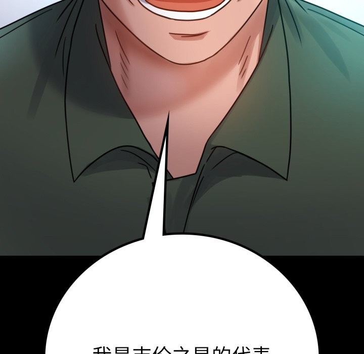 第64话 - 第13.jpg页