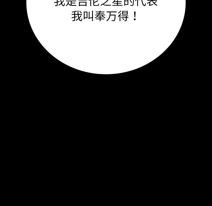 第64话 - 第14.jpg页