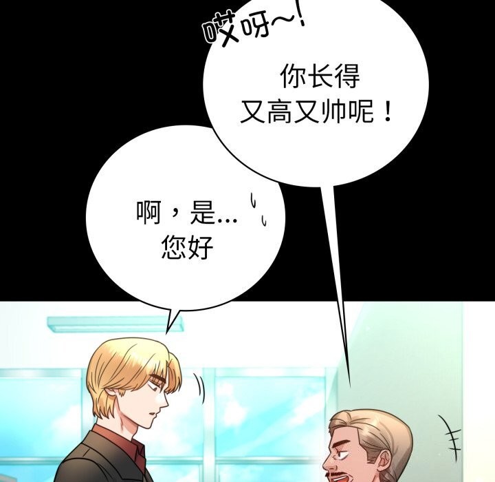 第64话 - 第17.jpg页