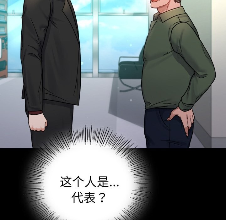 第64话 - 第18.jpg页