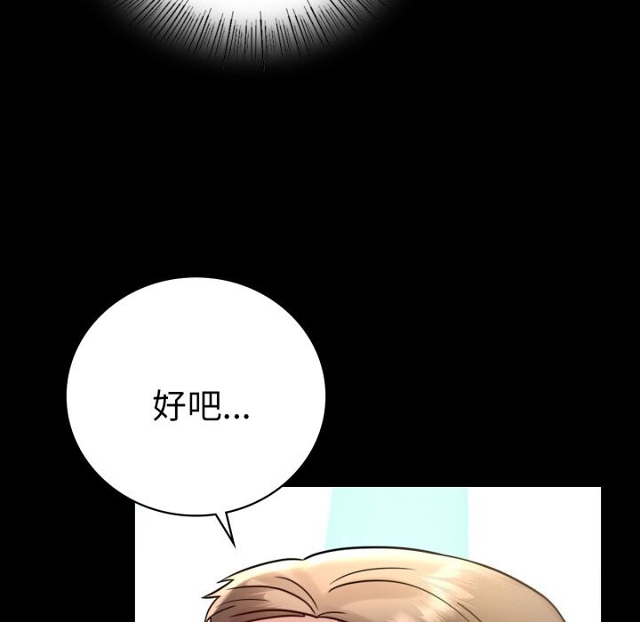 第64话 - 第19.jpg页