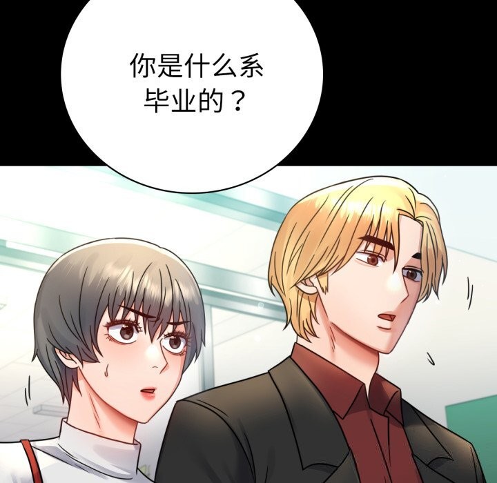 第64话 - 第22.jpg页