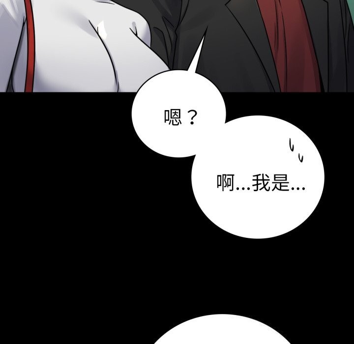 第64话 - 第23.jpg页