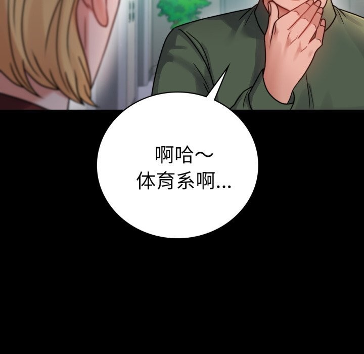 第64话 - 第25.jpg页