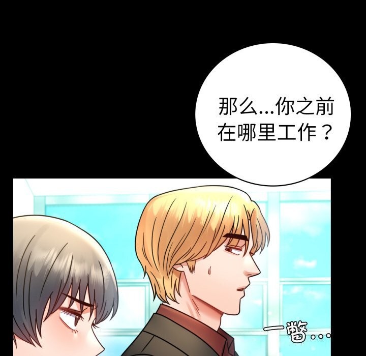 第64话 - 第26.jpg页