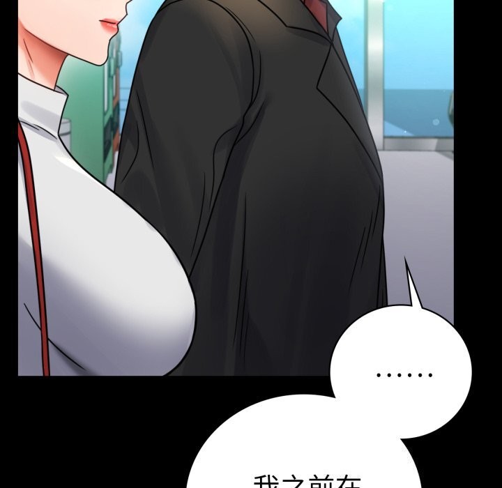 第64话 - 第27.jpg页