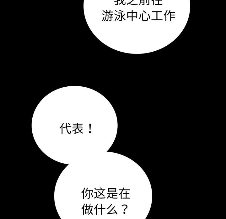 第64话 - 第28.jpg页