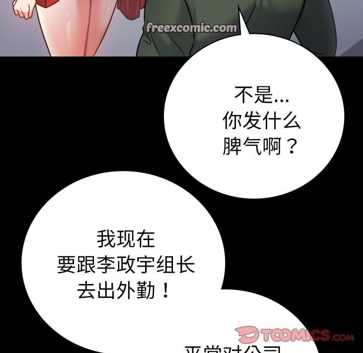 第64话 - 第30.jpg页