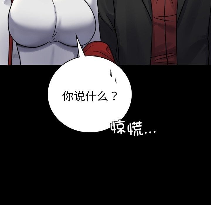 第64话 - 第34.jpg页