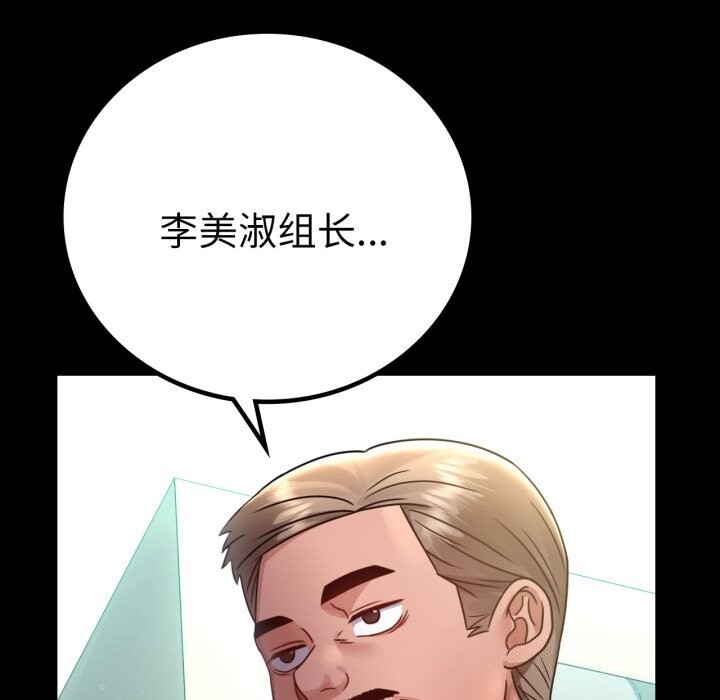 第64话 - 第35.jpg页