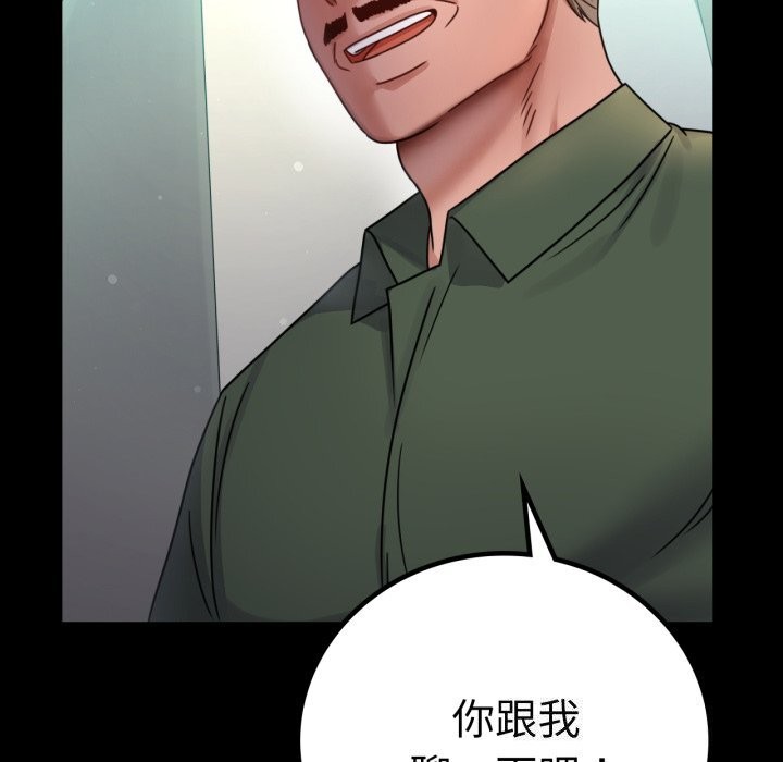 第64话 - 第36.jpg页