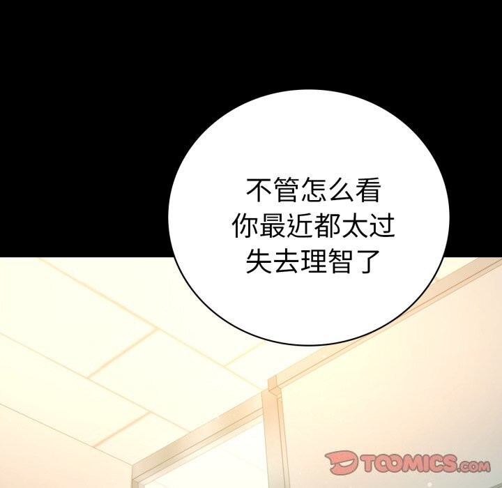 第64话 - 第39.jpg页