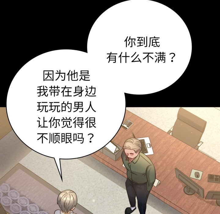 第64话 - 第41.jpg页