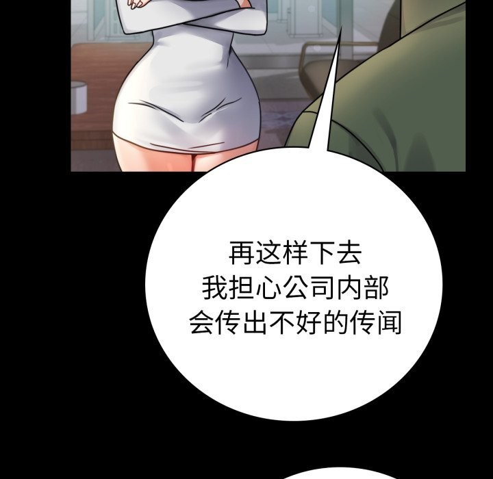第64话 - 第44.jpg页