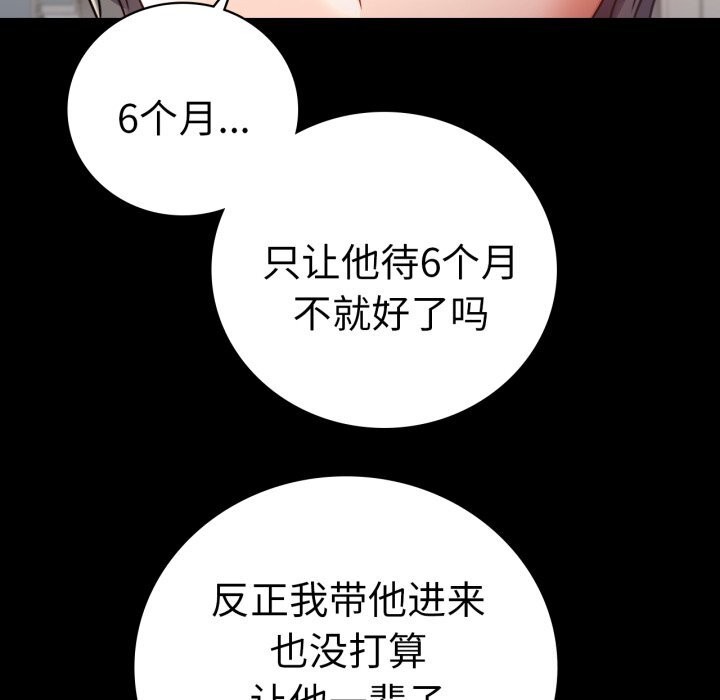 第64话 - 第46.jpg页