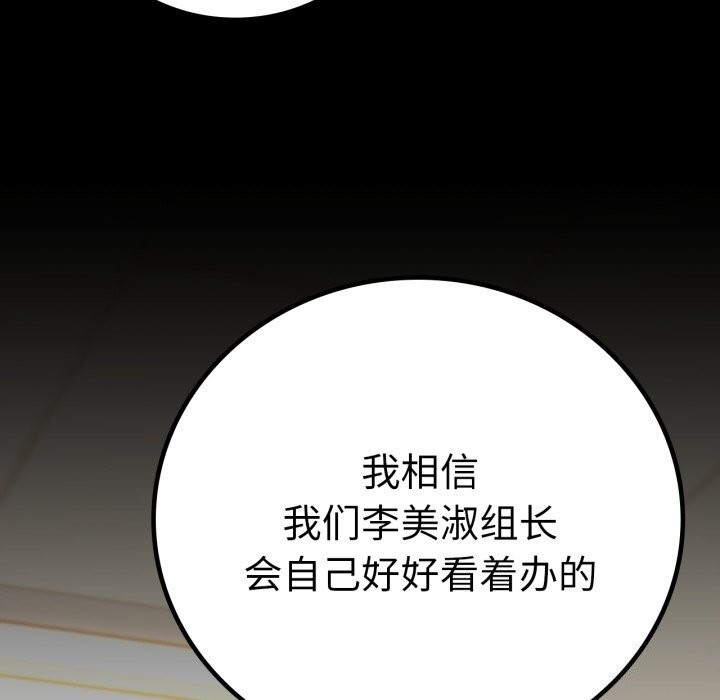 第64话 - 第53.jpg页